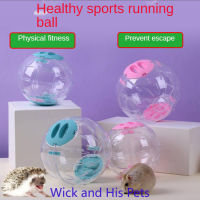 Hedgehog hamster running ball running wheel roller sports ball golden bear squirrel chinchilla Dutch pig honey bag toy
