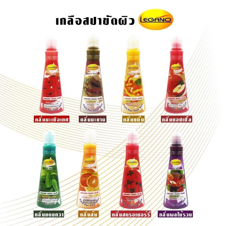 สครับผิวขาว-ลีกาโน่-เกลือสปาขัดผิว-500g-สครับผลัดเซลล์ผิว-เกลือขัดผิว-ผิวขาวกระจ่างใส-บำรุงผิวนุ่ม-ชุ่มชื้น-ลดกลิ่นตัว-เกลือขัดขี้ไคล