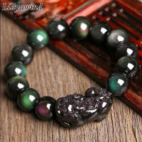 Liliyawind Lucky Health Natural Double Rainbow Obsidian PIXIU สร้อยข้อมือผู้ชายสีน้ำตาล