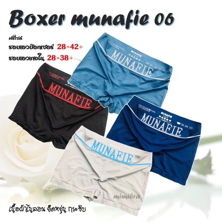 miinshop-เสื้อผู้ชาย-เสื้อผ้าผู้ชายเท่ๆ-mnf-06-mimibra-boxerกางเกงในขาสั้น-กางเกงใน-ขายดี-เสื้อผู้ชายสไตร์เกาหลี