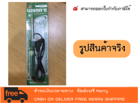 SALE!! หัวแร้งไฟฟ้า 40W WYNNS รุ่น W0300