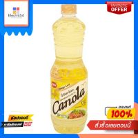 กุ๊กน้ำมันคาโนล่า 1 ลิตรCOOK CANDOLA OIL 1L.