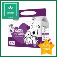 ผ้าอ้อมสำหรับสัตว์เลี้ยง OSTECH SIZE S 12 PCSPET DIAPER OSTECH SIZE S 12PCS **บริการเก็บเงินปลายทาง**