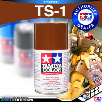 ⭐️ TAMIYA 85001 TS-1 RED BROWN COLOR SPRAY PAINT CAN 100ML FOR PLASTIC MODEL TOY สีสเปรย์ทามิย่า พ่นโมเดล โมเดล VCA GUNDAM