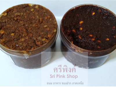 น้ำพริกตาแดงสูตรท้องถิ่น สันกำแพง เชียงใหม่ โฮมเมด ทำใหม่  หอม อร่อย