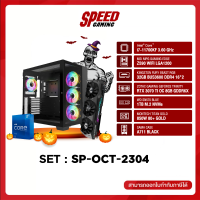 [ผ่อน0% 10เดือน] COMSET SP-OCT-2304 | By Speed Gaming