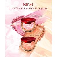 chat LUCKY GEM BLUSHER SERIES ปัดแก้มน้องฉัตร Nongchat