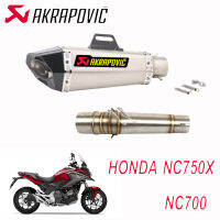 ท่อakrapovic shorty honda nc750x nc700 ตรงรุ่น เสียงแน่นทุ้ม อัตราเร่งดีขึ้น รับประกันสินค้า1ปี เทาเคฟล่า