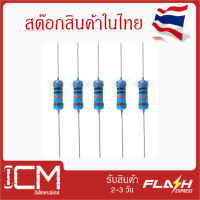 Resistor 20K -1/8w/แพ็คสุดคุ้ม ตัวต้านทาน Resistor 20k จำนวน 100 ชิ้น/ถุง