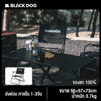 Blackdog  เก้าอี้พับกลางแจ้ง แบบพกพา รายบุคคล เวลาว่าง เก้าอี้ตกปลา อลูมิเนียมอัลลอยด์