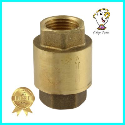 เช็ควาล์วสปริงทองเหลือง CITY 1/2 นิ้วSPRING CHECK VALVE CITY 1/2" **บริการเก็บเงินปลายทาง**