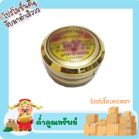 ครีมซุปเปอร์ขาวใส S1 สูตรพิเศษ ของแท้ 100 % ขนาด 10 กรัม (1 กระปุก )