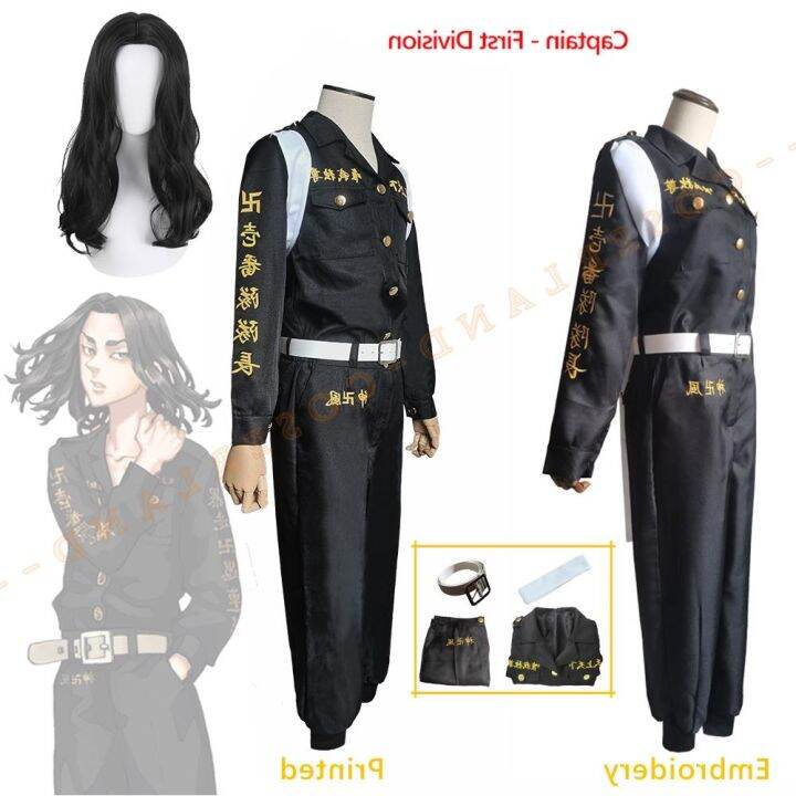 【Ready Stock😎】 Anime Tokyo Revengers 1st Division Captain Uniform ...