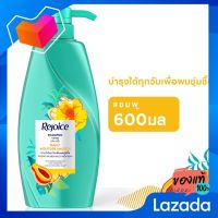 REJOICE รีจอยส์ แชมพู มอยส์เจอร์ สมูท 600 มล. [Rejoice REVESS Moyzer Smooth 600ml shampoo]