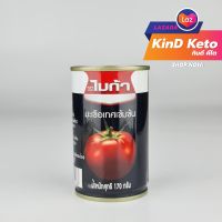 [Keto] มะเขือเทศเข้มข้น 100% Mica ไมก้า 170g. Tomato Paste ทำอาหารคีโต อาหารคีโต คีโต KinD Keto