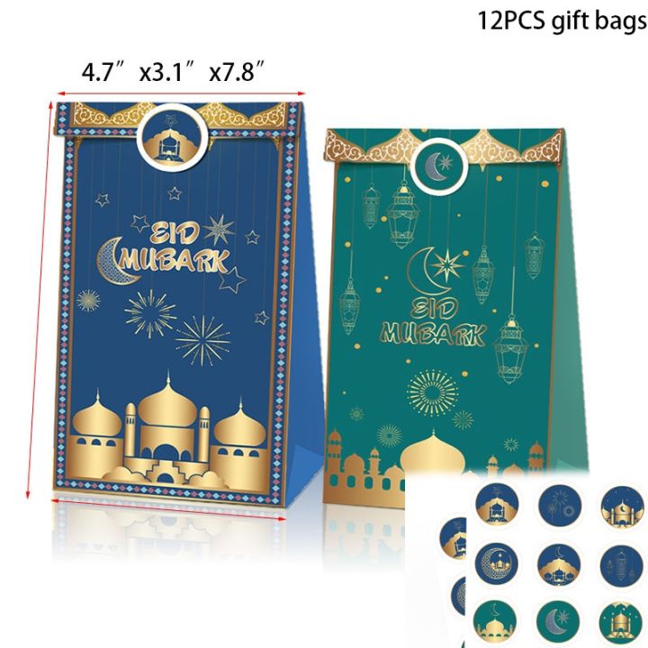cc-12pcs-ramadan-decoration-2023-eid-mubarak-cookies-bag-muslim-decorations