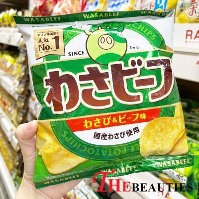 ❤️พร้อมส่ง❤️    YAMAYOSHI Potato Chips WASA Beef 50 G.  ขนมมันฝรั่งแท้อบกรอบรสเนื้อและวาซาบิ  ขนมมันฝรั่งแท้อบกรอบ แผ่นเรียบ ปรุงรสด้วยวาซาบิญี่ปุ่น 🔥🔥🔥