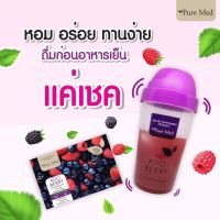 KITO FIBER BERRY Everyday Fiber Detox Antioxidants(1 กล่อง x 15 ซอง)