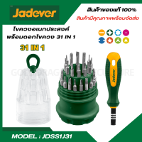 JADEVER ไขควงอเนกประสงค์ พร้อมดอกไขควง 31 IN 1 รุ่น JDSS1J31 ไขควง ไขควงเปลี่ยนหัว ( 31 in 1 Screwdriver Set )