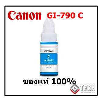 หมึกเติม ของแท้ สีฟ้า Canon  GI-790 C Cyan 1 ขวด Gl-790 Canon Pixma  For G1000, G2000, G3000, G2010, G3010 แคนนอน (NoBox) Ink Refill Canon Original (ไม่มีกล่อง) สำหรับ Canon G Series ทุกรุ่น