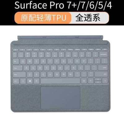 สำหรับ Microsoft Surface Pro 8/7/6/5 Surface Lap 4/3/2 Surface Go 3 Surface Pro X แท็บเล็ต Tpu Lap Keyboard Cover Skin