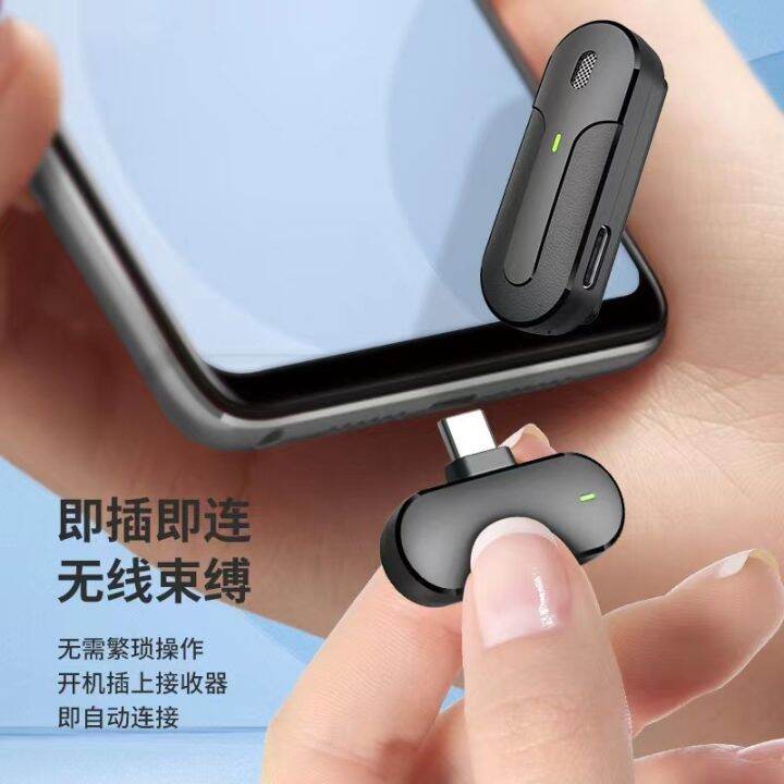 cod-for-two-wireless-microphone-lavalier-mobile-phone-live-broadcast-outdoor-interview-short-video-radio-recording-noise-reduction