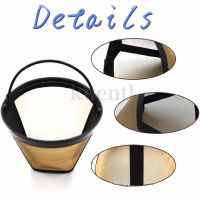 Durable Stainless Steel Coffee Maker Machine Mesh Conical Cone Separation Filter