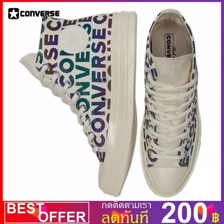 converse-chuck-taylor-all-star-1970s-elevated-reflective-egret-172511c-ถูกสุดพร้อมโปรโมชั่นและสวนลด-สินค้ามีจำนวนจำกัด-สินค้ามีจำนวนจำกัด