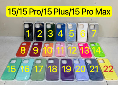 iPhone 15/15 Pro/15 Plus/15 Pro Max/14/14 Pro/14 Plus//14 Pro Max เคสยางพาราสวยๆ ราคาคุ้มค เคสกำมะหยี่โลโก้