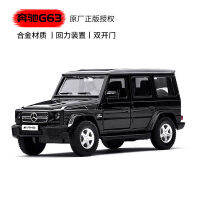 HUA813 -Benz ของแท้ G63 โมเดลรถโลหะผสมของเล่นเด็กจำลองดึงกลับโมเดลรถออฟโรดตกแต่งเค้ก