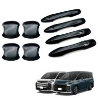 Car Glossy Black Door Handle Cover Trim Sticker &amp; Door Handle Bowl Cover Trims for Toyota Noah Voxy 90 Series 2022