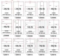 202280แผ่นเคลือบสีขาวกระดาษตายตัดป้ายสำหรับเครื่องพิมพ์อิงค์เจ็ทที่อยู่ป้ายสีขาว A4แผ่นเหนียวสติกเกอร์กาวตนเอง