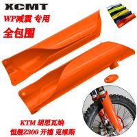 ปลอกกันกระแทกตะเกียบป้องกันตัวหน่วงการสั่นสะเทือนสำหรับ KTM EXC EXCF SX SXF XC XCF XCW XCFW TPU 125 150 200 250 300 350 450 500 2016-2022