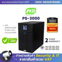 PS-3000 SKD UPS 3000VA/2100W 9Ah เครื่องปรับแรงดันไฟฟ้า By Vnix Group