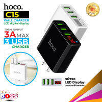 Hoco C15 Adapter 3 Port+LED display หัวชาร์จพร้อมหน้าจอบอกความเร็ว biggboss