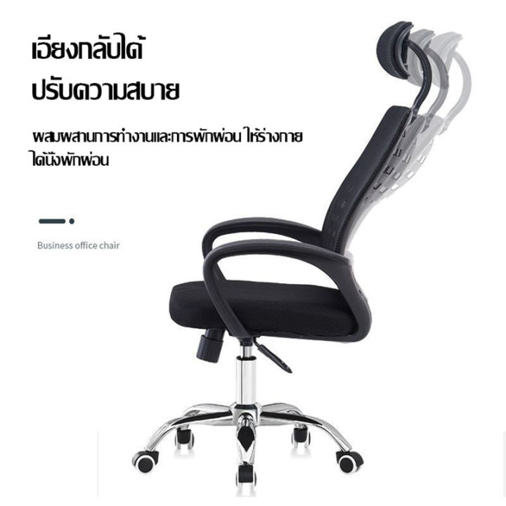 เก้าอี้เกมมิ่ง-เก้าอี้-chair-เก้าอี้ทำงาน-เก้าอี้โต๊ะคอม-เก้าอี้สำนักงาน-เก้าอี้นั่งทำงาน-เก้าอี้คอม-เก้าอี้ทำงาน-office-เก้าอี้ออฟฟิศ