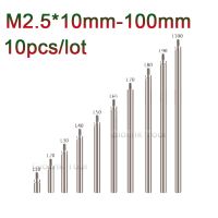 10ชิ้นก้านเสริมสำหรับหัววัดเรียกตัวบ่งชี้แท่งเชื่อมต่อ HSS รายละเอียดเพิ่มเติม M2.5 * 10มม.-100มม. เครื่องมือวัด