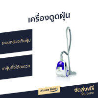 ?ขายดี? เครื่องดูดฝุ่น SHARP ระบบกล่องเก็บฝุ่น เทฝุ่นทิ้งได้สะดวก รุ่น EC-NS16-V - ดูดไรฝุ่น เครื่องดูดฝุน ที่ดูดฝุ่นบ้าน ที่ดูดฝุ่นพกพา ที่ดูดฝุ่นเล็ก ที่ดูดฝุ่น ที่ดูดฝุ่นจิ๋ว ที่ดูดไรฝุ่น ที่กำจัดไรฝุ่น Vacuum Cleaner