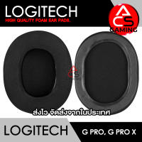 ACS ฟองน้ำหูฟัง Logitech (แบบเย็น) สำหรับรุ่น G Pro/G Pro X/G Pro X Wireless/G Pro X LOL Gaming Headset Memory Foam Earpads (จัดส่งจากกรุงเทพฯ)