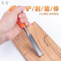 Woodworking chisel carpenter set with flat chisel gouge manual flat shovel chisel cut steel chisel shovel wood carve patterns or designs on woodwork