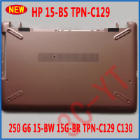 1เซ็ตใหม่แผ่นยางแล็ปท็อปสำหรับ HP TPN-C129 250 G6 15-BW 15G-BR 9 15-BS ล่างปกแผ่นเท้าด้วยเทปสองด้าน