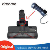 เดิม Dreame ชั้นแปรงพรมแปรงอุปกรณ์ซ่อมไฟฟ้าท่อสำหรับ V11 V9 T20 T30อุปกรณ์เสริม (ระยะห่างกว้าง)