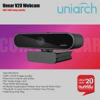 สินค้าใหม่ กล้องเวปแคมคุณภาพสูง Uniarch Unear V20/4K