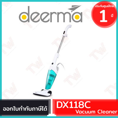 Deerma Vacuum Cleaner DX118C 2 in 1 เครื่องดูดฝุ่นแบบด้ามจับ ของแท้ ประกันศูนย์ 1 ปี