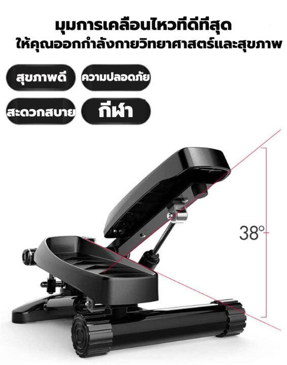 เครื่องออกำกาย-เครื่องออกกำลังกาย-เครื่องออกกำลังกายแบบก้าวเหยียบ-mini-stepper-เครื่องออกกำลังกายแบบเหยียบขึ้นลง-เครื่องออกกำลังกายแบบก้าวเหยียบ-บริหารต้นขา-เอว-และจอแอลซีดีมัลติฟังก์ชั่น-มินิ-สเต็ปเป