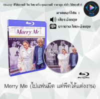 Bluray FullHD 1080p หนังฝรั่ง เรื่อง Merry Me ไปแฟนมีต แต่พีคได้แต่งงาน : 1 แผ่น (เสียงอังกฤษ+ซับไทย) ** ไม่สามารถเล่นได้กับเครื่องเล่น DVD **