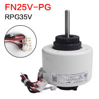 เหมาะสำหรับ Gree เครื่องปรับอากาศพลาสติกแพคเกจมอเตอร์ FN25V-PG เดิมมอเตอร์ RPG35V ทั่วไป FN25V-PG ย้อนกลับ Rotatio