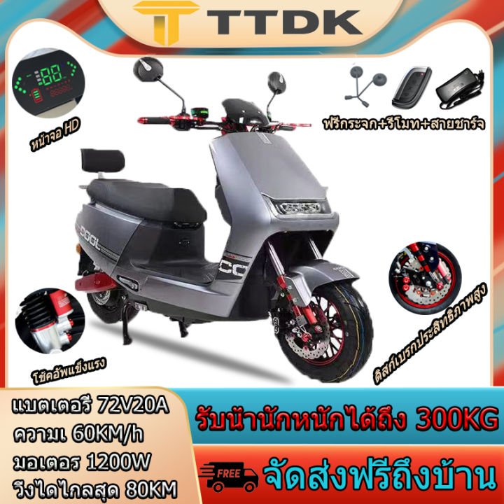 ttdk-จักยานไฟฟ้า-จักรยานไฟฟ้า-1200w-1500w-พร้อมส่งฟรี-จักรยานไฟฟ้า-สกูตเตอร์ไฟฟ้า-พร้อมส่งฟรี-จักยานไฟฟ้า2022-จักรยานไฟฟ้าผู้ใหญ่-ประกอบให้98