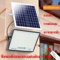 【รับประกัน10ปี】ไฟโซล่าเซล50w 120w 500w 800w โซลาร์เซลล์ กันน้ำIP67 โซล่าเซลล์ Solar Light ไฟพลังงานแสงอาทิตย์ ไฟถนน ไฟสปอตไลท์