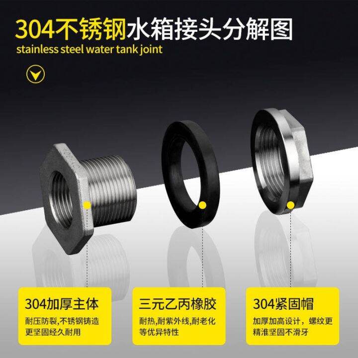 connector-water-connector-fitting-46-points-304-stainless-steel-water-tank-joint-water-tower-oil-tower-oil-tower-oil-tank-water-barrel-water-tank-water-supply-interface-1-2-1-5-inch-fittings